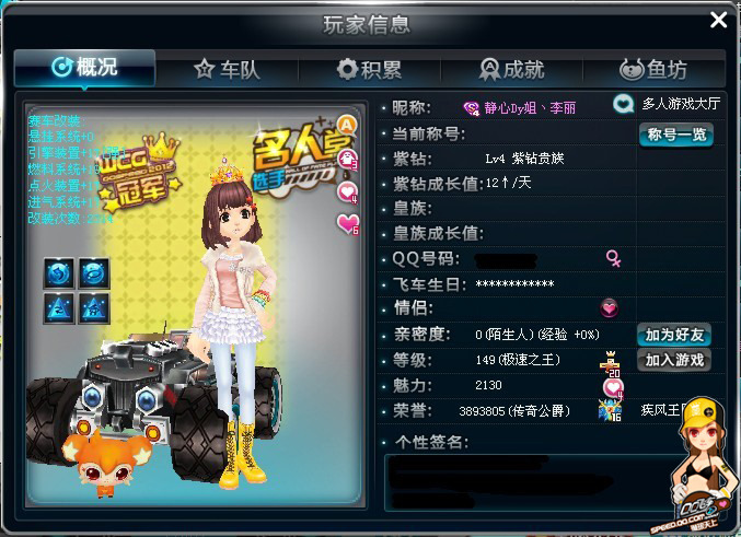 伦比的视觉 伦比的视觉