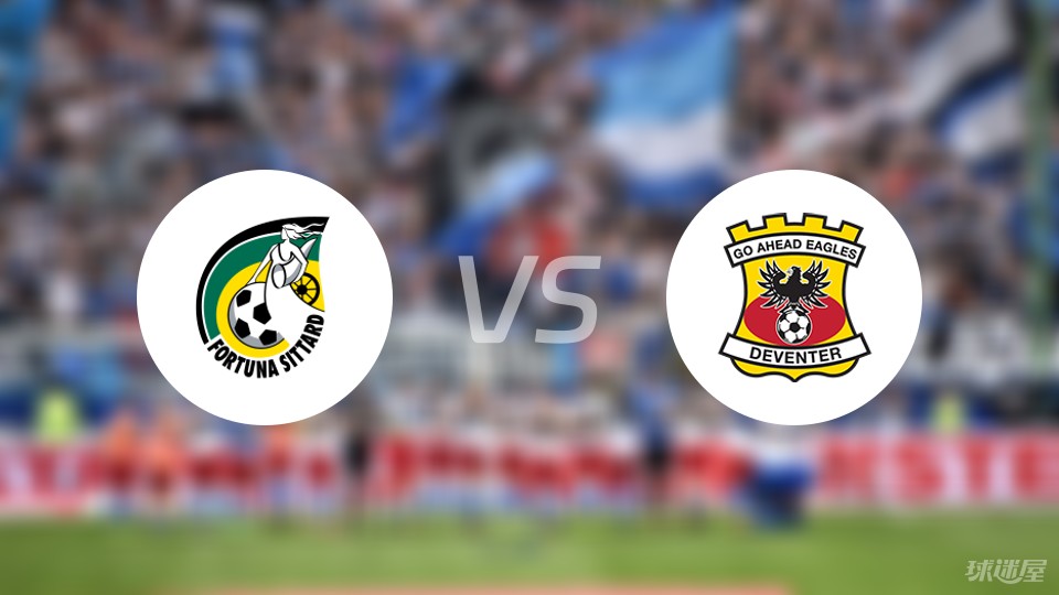 的球迷交流 的球迷交流