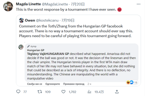 刻反超对手 刻反超对手