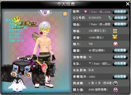 强势晋级 强势晋级