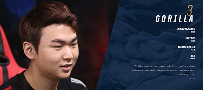 中轴策应 中轴策应