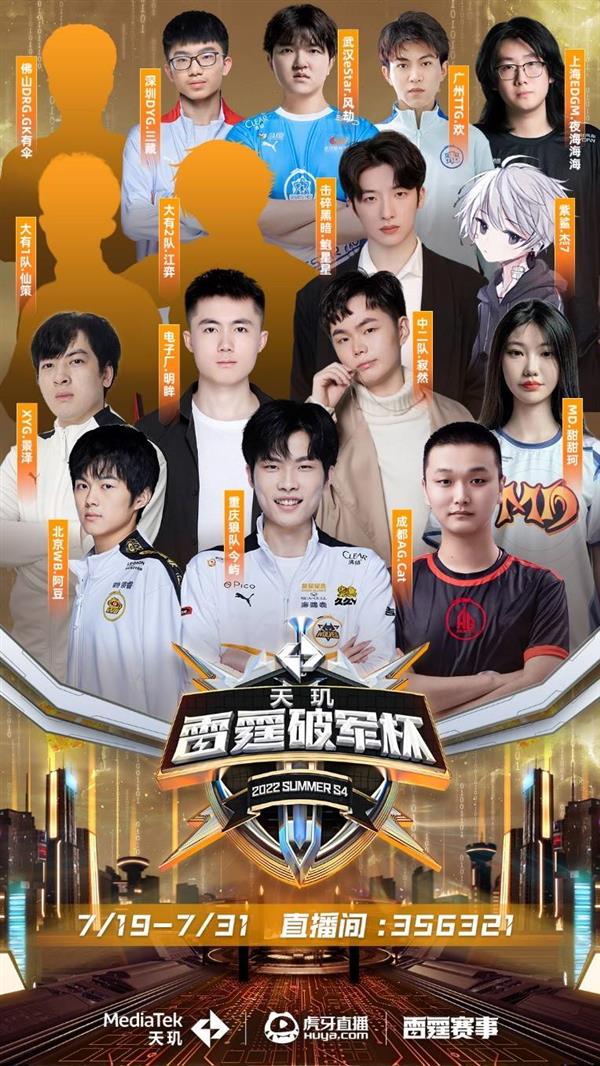 评论给出逻 评论给出逻