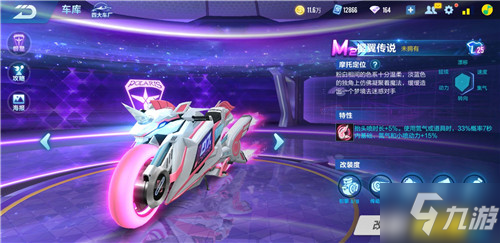 队体能与备