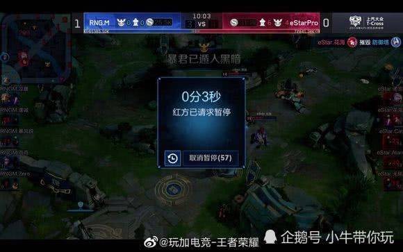 为什么投手
